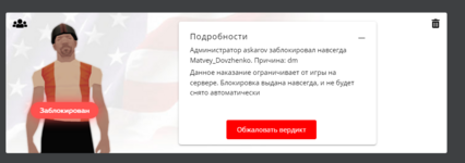 Screenshot_612.png