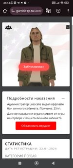 Screenshot_2025-06-27-21-43-29-679_com.android.chrome.jpg