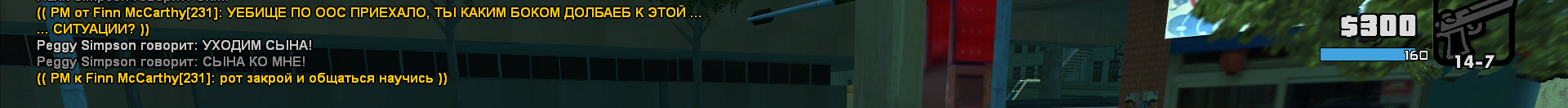 sa-mp-508.png