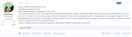 1751621071724.png