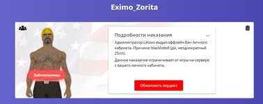 Записати.JPG