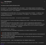 Screenshot 2025-07-10 at 23-07-03 Derek Wolfenstein.png