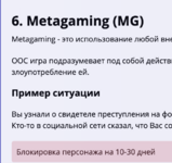 Снимок экрана 2025-07-15 в 01.08.32.png