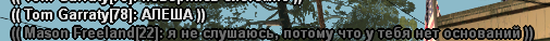 sa-mp-052.png