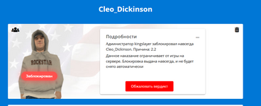 1752609237593.png