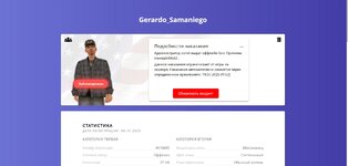 Снимок экрана_16-7-2025_024_gambit-rp.ru.jpeg