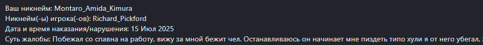 2025-07-16_11-38-27.png 2025-07-16_11-38-27.png