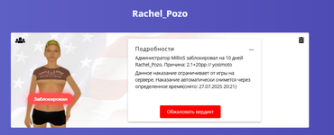 изображение_2025-07-17_192414658.png