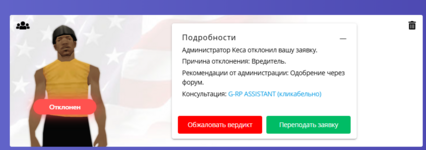1752840138824.png