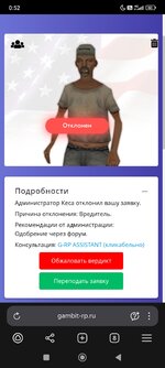 Screenshot_2025-07-19-00-52-42-393_com.yandex.browser.jpg