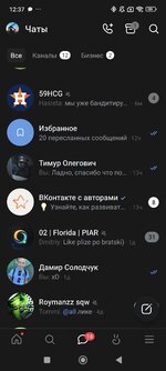 Screenshot_2025-07-21-12-37-32-016_com.vkontakte.android.jpg