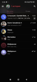 Screenshot_2025-07-21-12-36-34-741_org.telegram.messenger.jpg