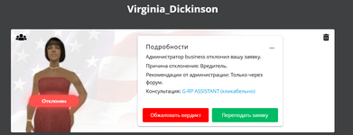 1753186347560.png