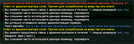 Снимок экрана (110).png