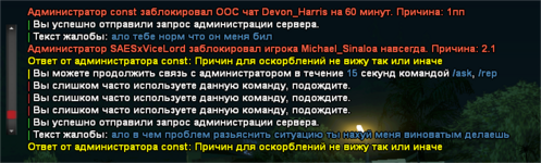 Снимок экрана (111).png