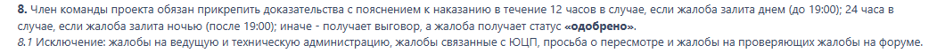 1753379409527.png