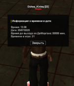 1753439996372.png
