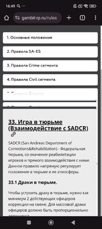Screenshot_2025-07-25-16-49-36-207_com.android.chrome.jpg