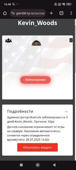 Screenshot_2025-07-25-16-46-49-350_com.android.chrome.jpg