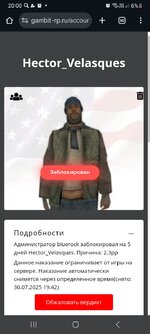 Screenshot_20250725_200031_Chrome.jpg