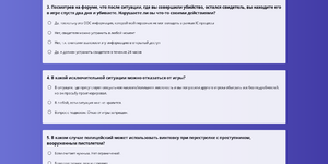 изображение_2025-07-28_123106863.png