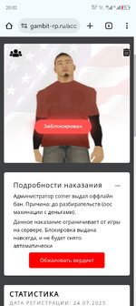 Screenshot_20250729-200204.jpg