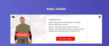Снимок.PNG