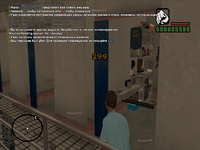sa-mp-238.png