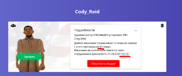 1754165150410.png