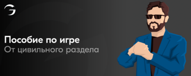posobie_oxrana.png