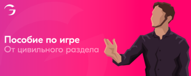 posobie_barmen.png