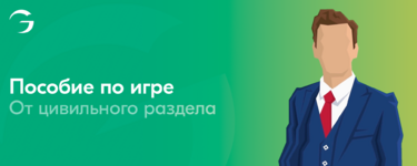 posobie_oficiant.png