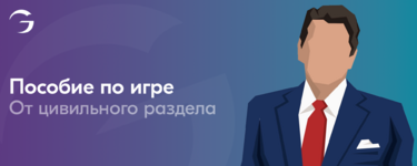 posobie_admin.png