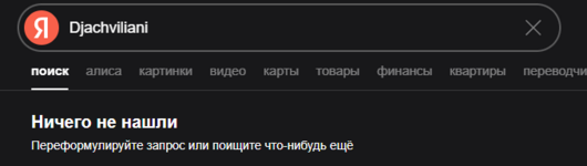 Снимок экрана 2025-08-03 233328.png