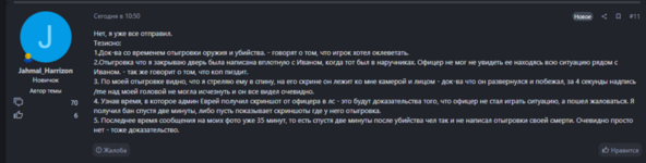 2025-08-04_18-10-52.png