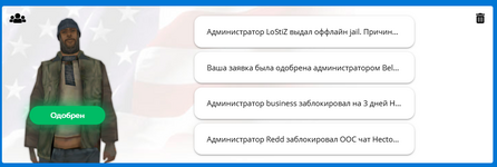 1754406073973.png