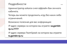 1754510757294.png