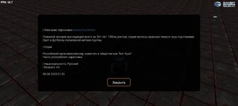 Screenshot_2025-08-09-00-11-03-86_3fe51702d513f5db9de4009d6c3ee435.jpg