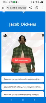 Screenshot_20250813-193456.png