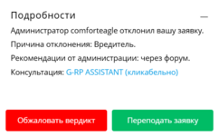 Снимок экрана 2025-08-14 184814.png
