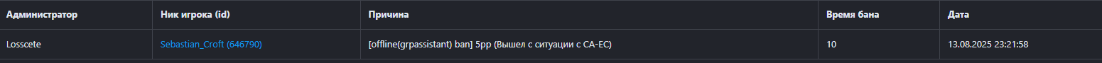 1755279213106.png