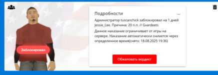 1755455099749.png