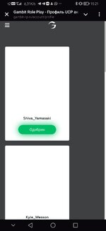 Screenshot_20250818_152105_org.telegram.messenger.jpg