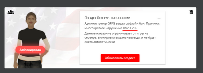 1755719707576.png