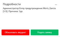 Screenshot_102.png