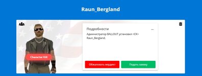 пруф.jpg