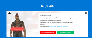 изображение_2025-08-27_230647970.png