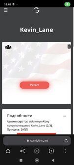 Screenshot_2025-08-30-18-48-40-946_com.yandex.browser.jpg