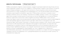 Снимок.PNG