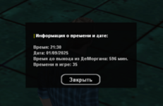 sa-mp-102.png sa-mp-102.png
